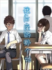 娜美