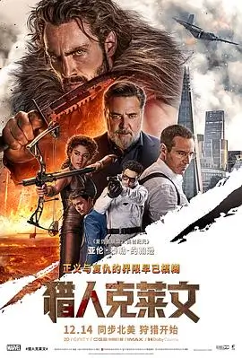 山治